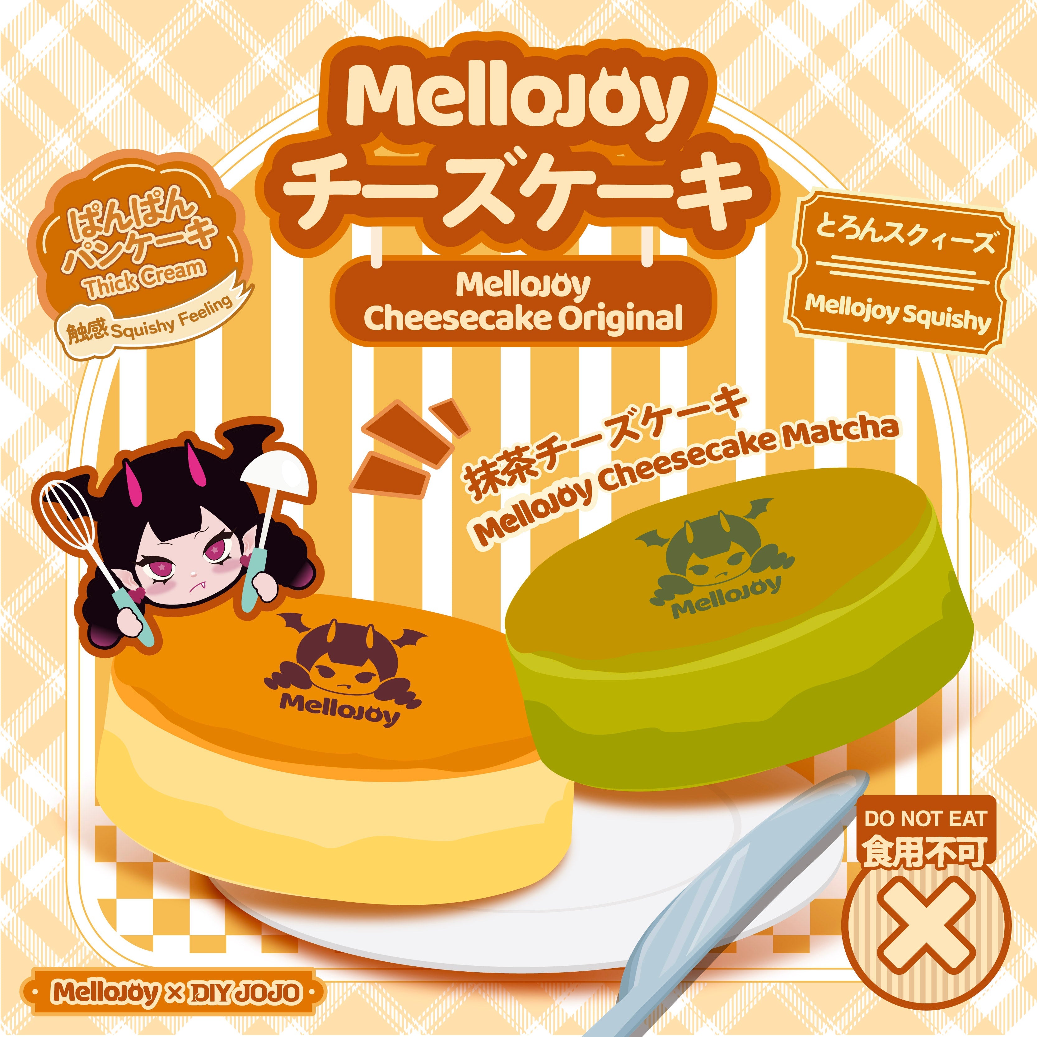 ☆ MelloJoy ノントースト マカロン 伸びるチーズ チーズケーキ ☆ 開封後のキャンセルができません】Mellojoy - チーズケーキ