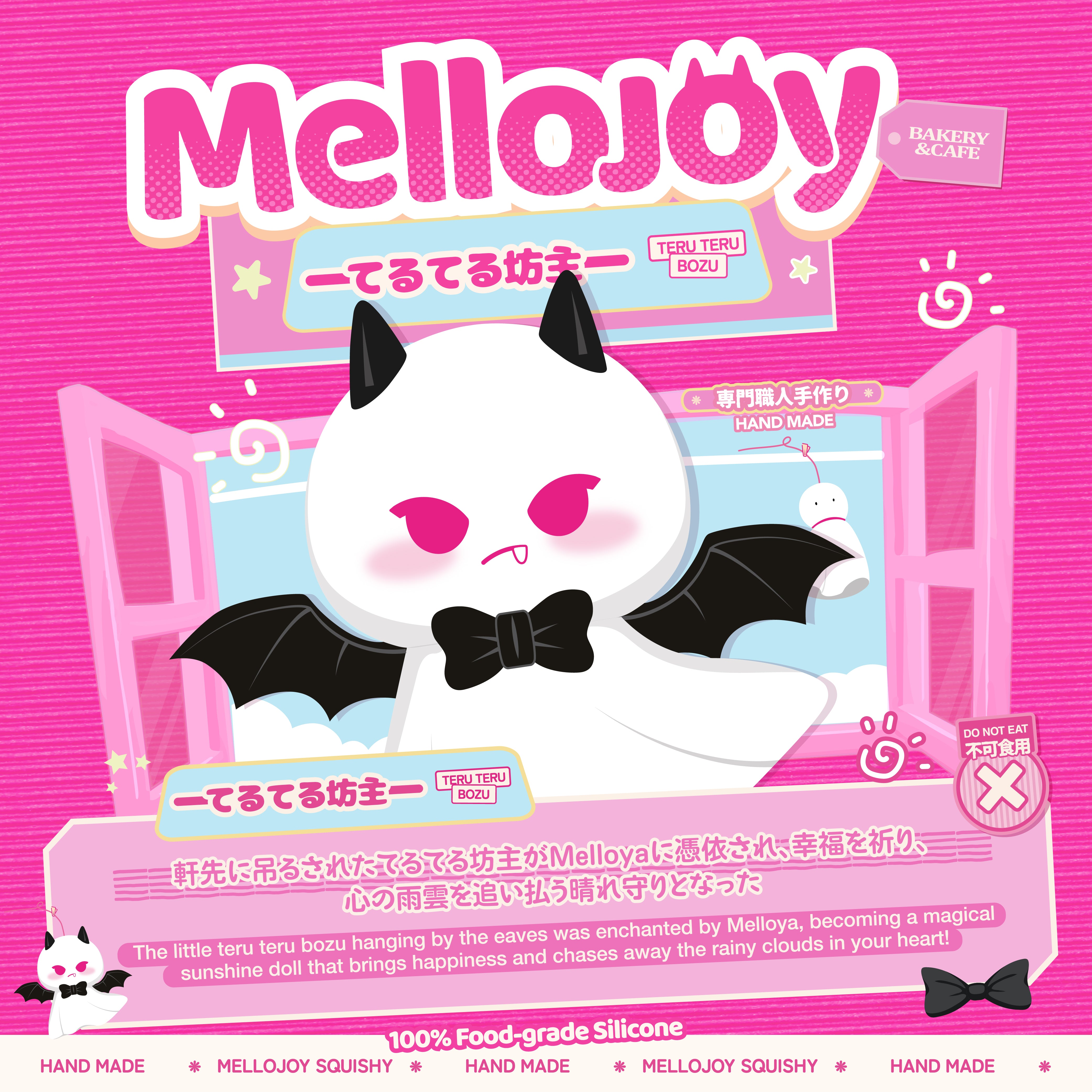 【新品•未使用】大人気オムライス入り mellojoy スクイーズ2個セット MellojoyJapan